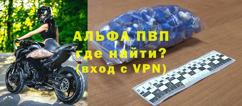 A-PVP СК КРИС  Избербаш 